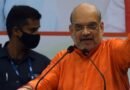 سرحد کے 15 کلومیٹر کے اندر تمام غیر قانونی ڈھانچوں کو منہدم کیا جائے گا: امت شاہ